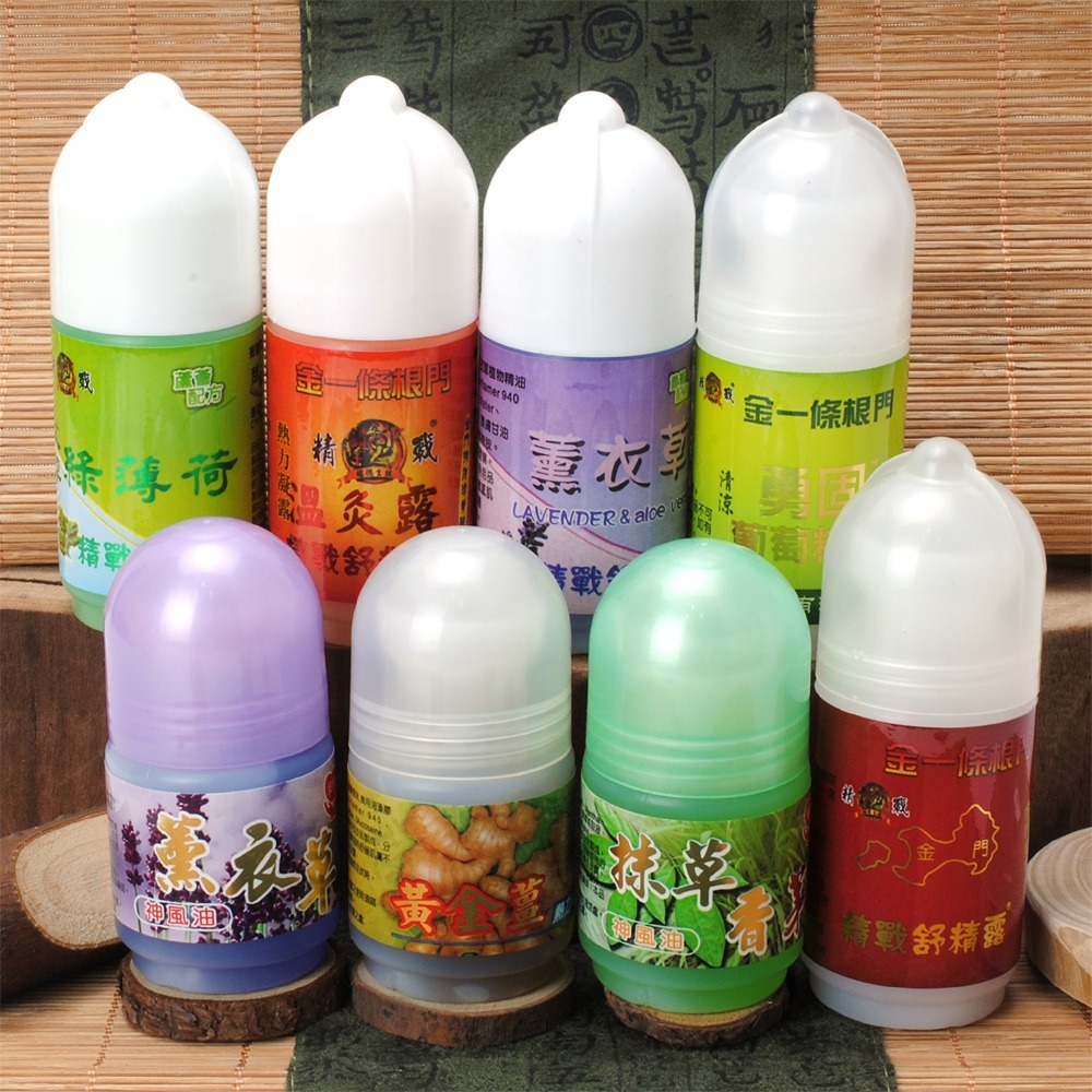 【晨豐商行】安欣/精戰出品/精油滾珠瓶/台灣製/舒精露/薰衣草/一條根滾珠瓶/按摩精油 (滾珠瓶按摩精油露)-細節圖2