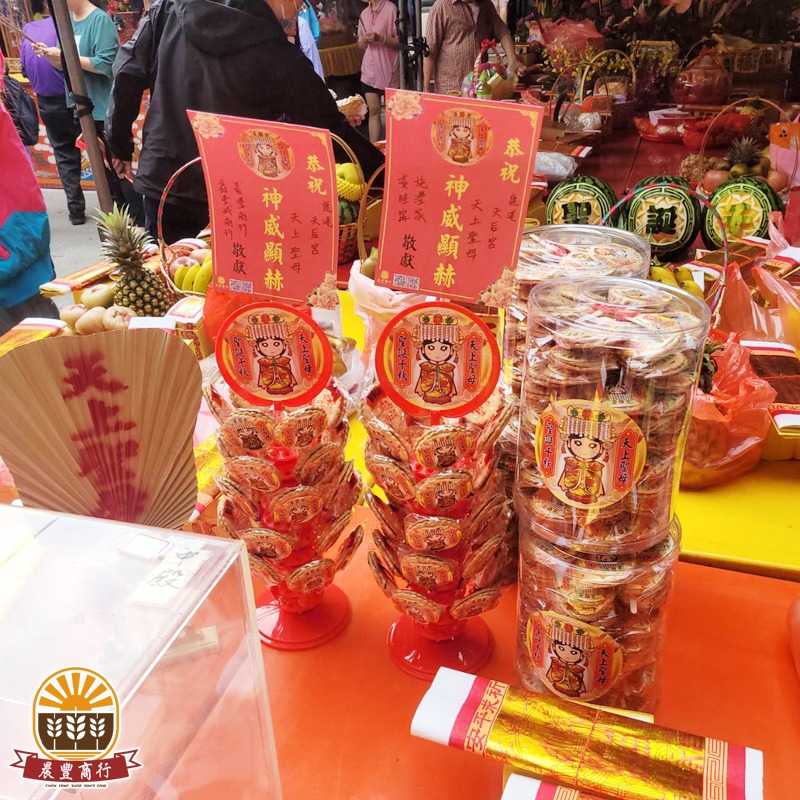 【晨豐商行】天上聖母媽祖扇+展示架/天然扇子.棕櫚扇.聖誕千秋 (天上聖母媽祖扇)-細節圖4