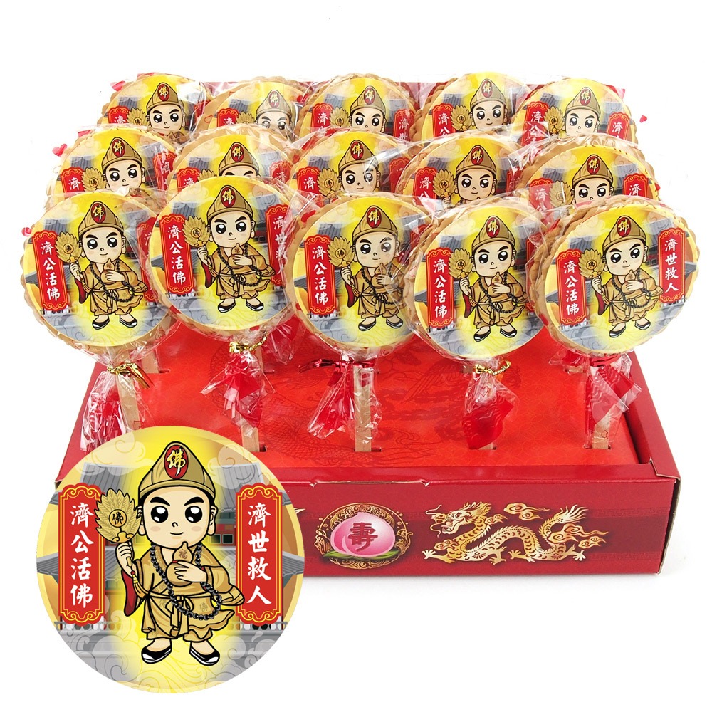 【晨豐商行】濟公活佛祝壽麥芽餅盒/神尊麥芽餅/生日快樂/聖誕千秋/拜拜最愛麥芽餅(濟公活佛麥芽餅禮盒)-細節圖4
