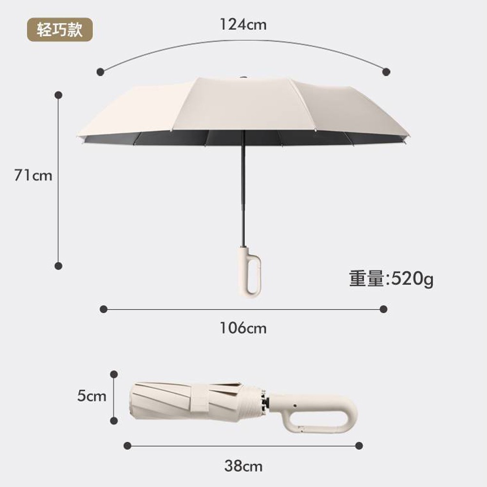 【晨豐商行】自動折疊傘 勾勾傘 遮陽傘 扣型手把 輕量雨傘 防曬傘 抗風雨傘 男女晴雨两用傘 太陽傘 遮陽傘-細節圖4