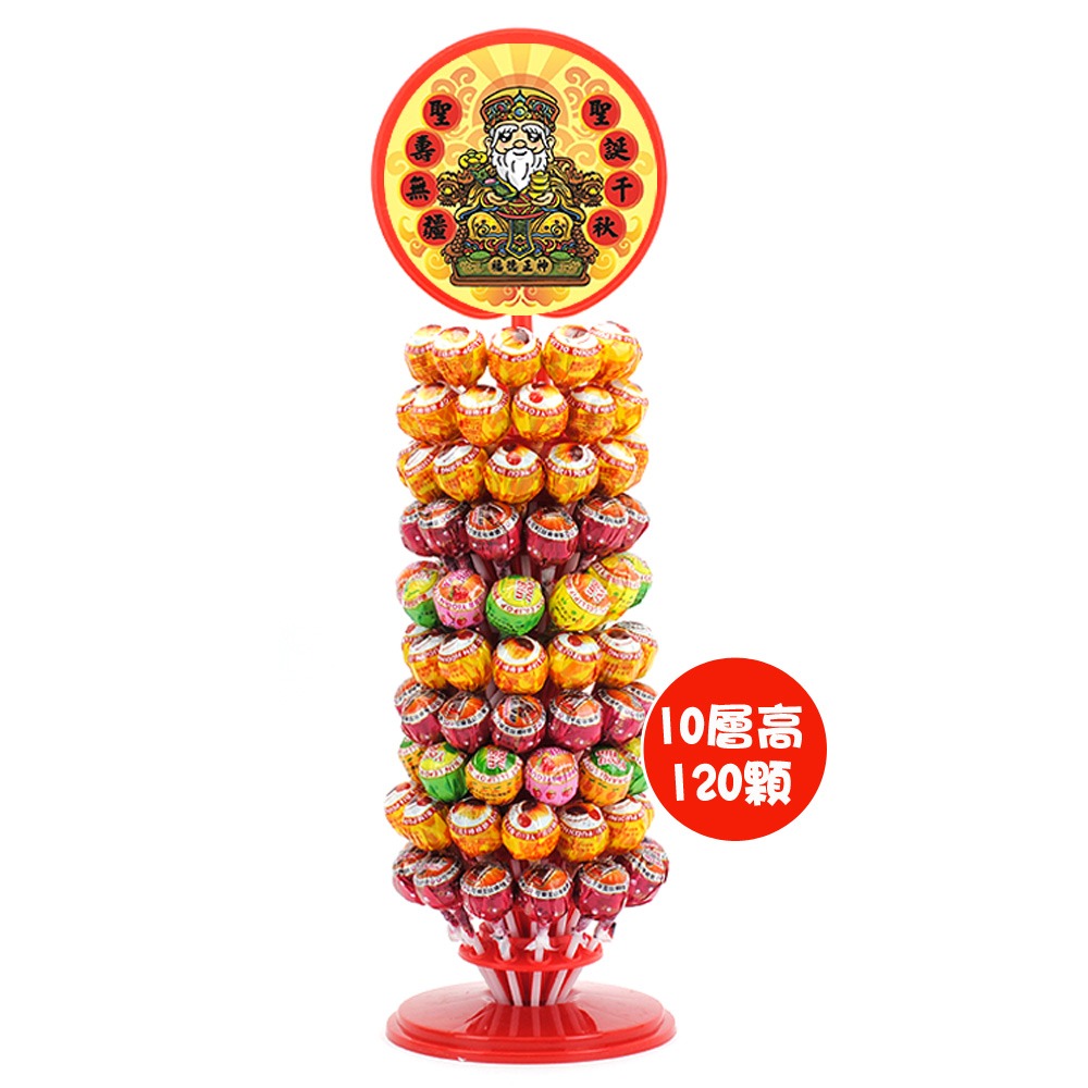 【晨豐商行】福德正神立牌精選糖果架(60入/120入)土地公最愛/棒棒糖步步高升高塔/呷平安/補財庫/棒棒糖口味混搭款-細節圖4