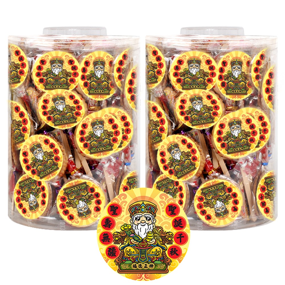 【晨豐商行】古早味麥芽餅/福德正神麥芽餅/福德正神聖誕千秋-福德正神招財餅60入桶裝/土地公最愛麥芽餅-規格圖3