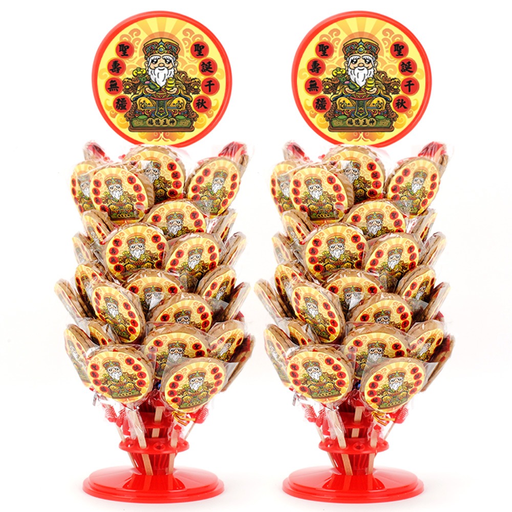 【晨豐商行】 (福德正神)立牌精選糖果架/一對60入/土地公最愛.招財麥芽餅,步步高升高塔.拜拜首選.呷平安.補財庫-規格圖3