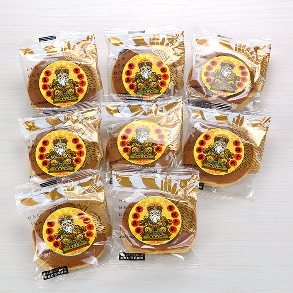 【晨豐商行】福德正神紅豆銅鑼燒/老鷹紅豆銅鑼燒/土地公 (福德正神-紅豆銅鑼燒)-規格圖3