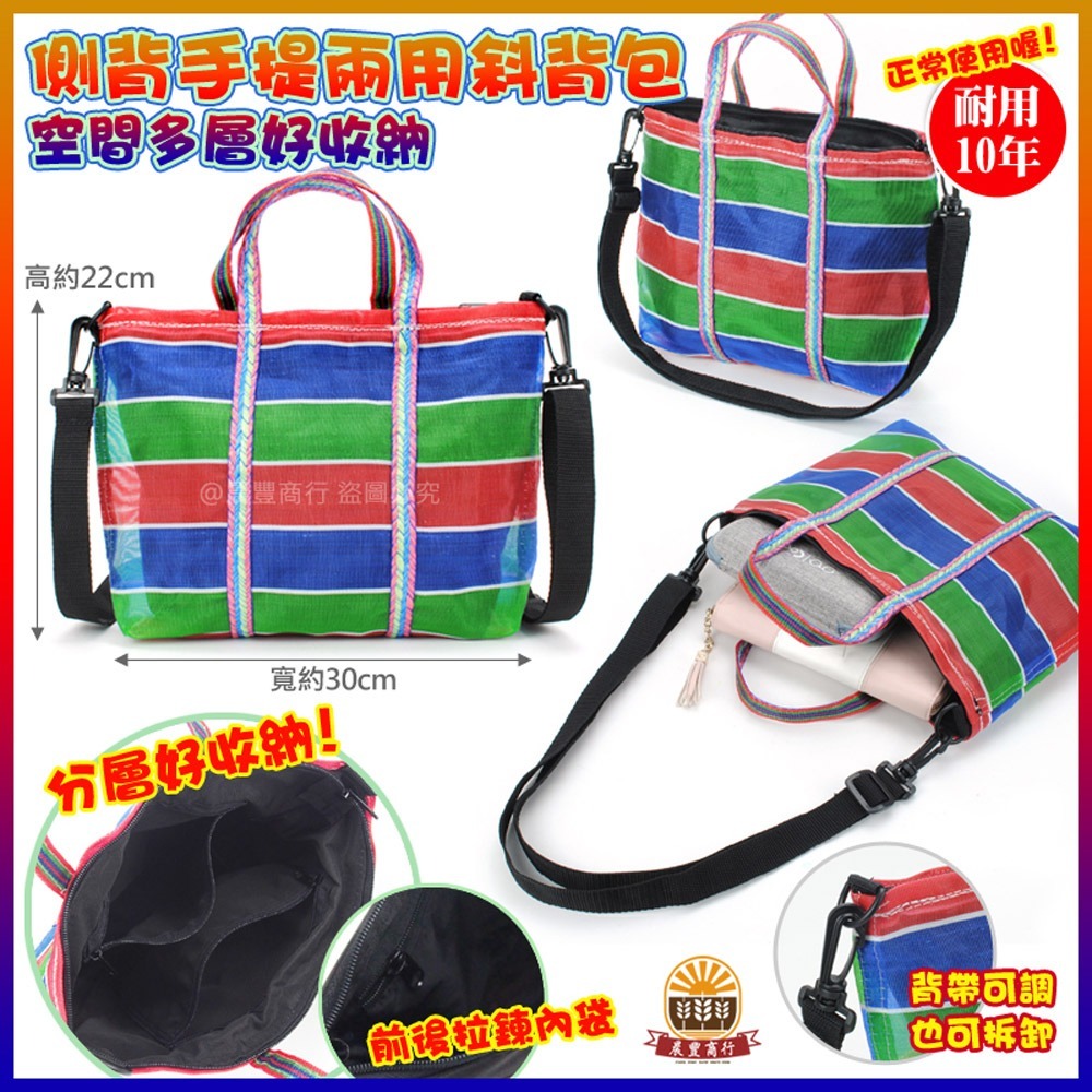 【晨豐商行】台灣LV包的-側背/手提兩用2號茄芷袋 臺灣 lv 茄芷袋.精品級 /天天袋/帆布袋/購物袋-細節圖2