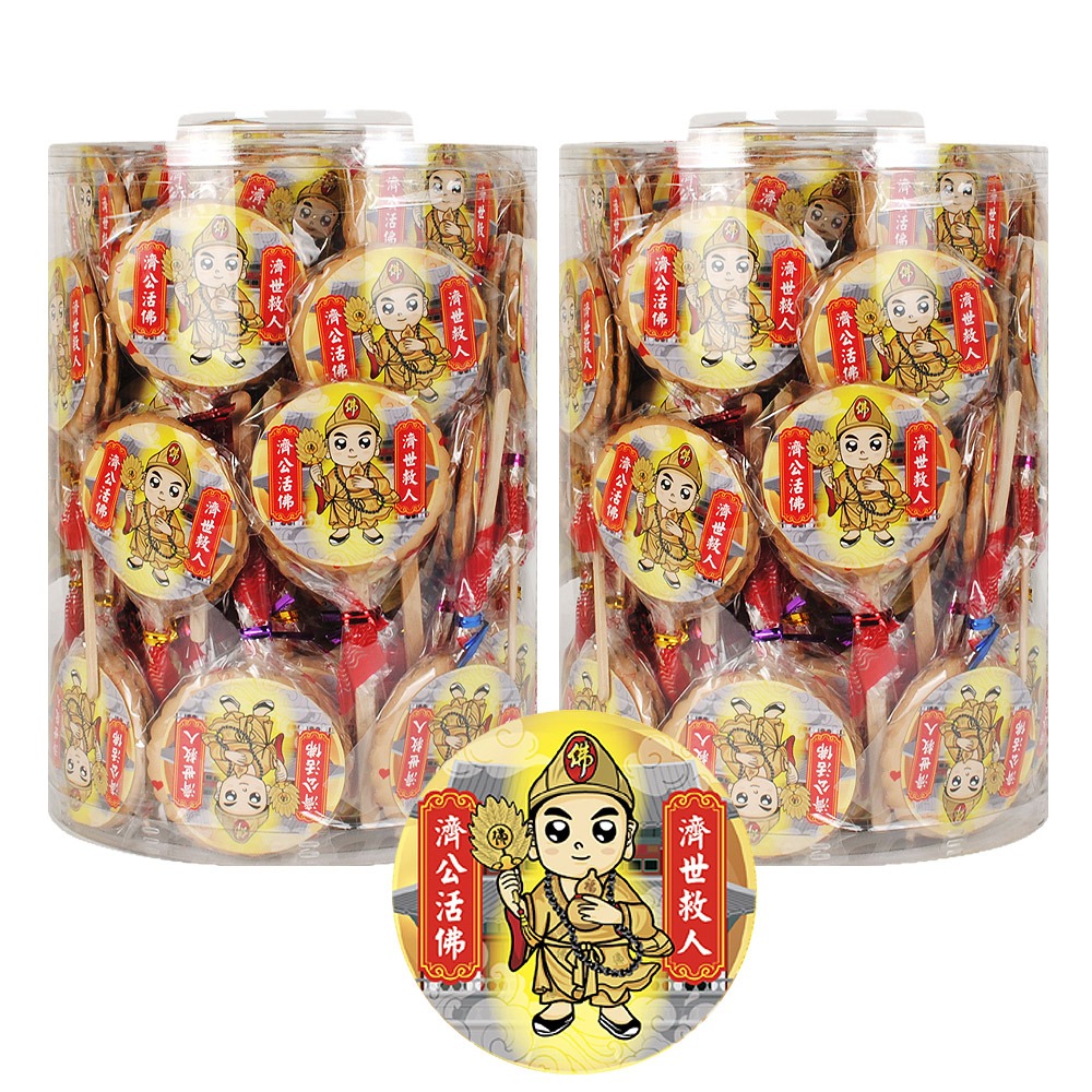 【晨豐商行】濟公活佛 麥芽餅/神尊麥芽餅/祝壽 聖誕千秋/生日-(濟公活佛.聖誕千秋)麥芽餅60入桶裝/祝壽最愛麥芽餅-規格圖5