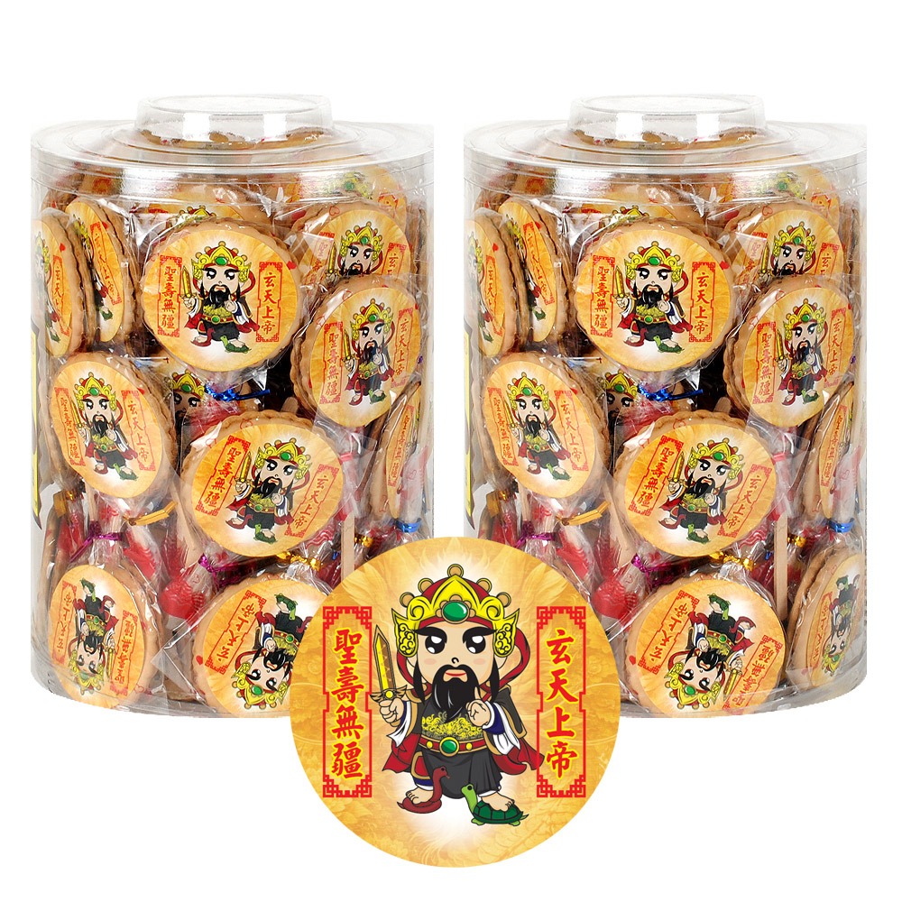 【晨豐商行】玄天上帝麥芽餅/神尊麥芽餅/祝壽/聖誕千秋/生日(玄天上帝聖誕千秋)麥芽餅60入桶裝/祝壽最愛麥芽餅-規格圖3