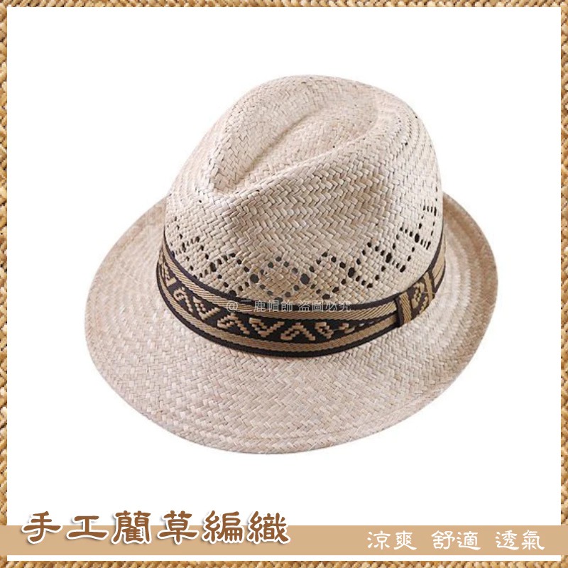 【晨豐商行】純手工三角藺草/苑裡藺草帽/咖啡V緞帶/國寶手工編織藺草/大人帥帽-台灣製(限宅配)-規格圖1