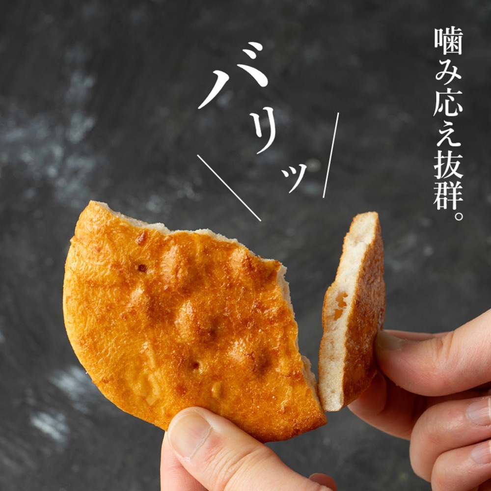 小怪獸日本代購🌸預購 京都 寺子屋本舖 仙貝禮盒 米果 其他點心 手燒仙貝 煎餅 京都名產 七味 醬油 味噌 海苔 芥末-細節圖2