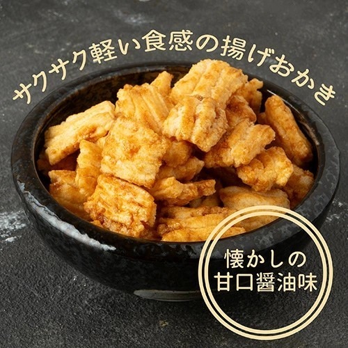 小怪獸日本代購🌸預購 京都 寺子屋本舖 仙貝禮盒 米果 其他點心 手燒仙貝 煎餅 京都名產 七味 醬油 味噌 海苔 芥末-細節圖4