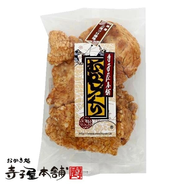 小怪獸日本代購🌸預購 京都 寺子屋本舖 仙貝禮盒 米果 其他點心 手燒仙貝 煎餅 京都名產 七味 醬油 味噌 海苔 芥末-規格圖6