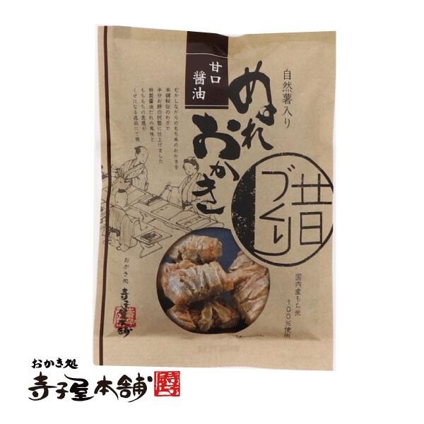 麻糬米果 甘口醤油 112g