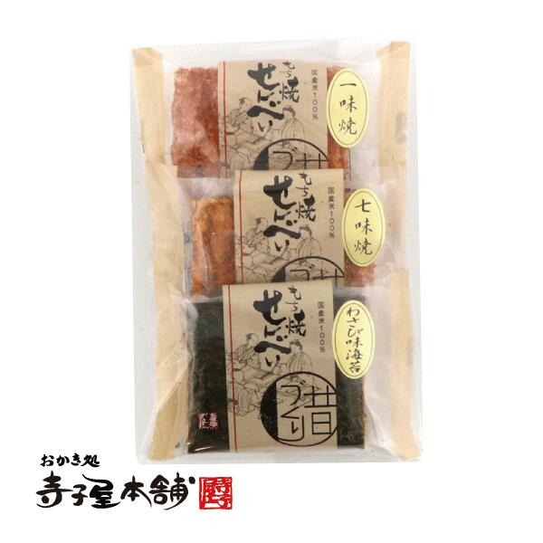 小怪獸日本代購🌸預購 京都 寺子屋本舖 仙貝禮盒 米果 其他點心 手燒仙貝 煎餅 京都名產 七味 醬油 味噌 海苔 芥末-規格圖6