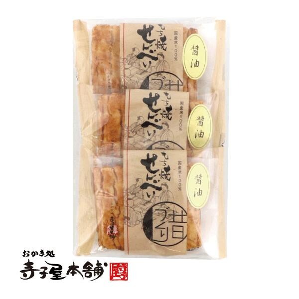 醬油仙貝 單包裝 3枚