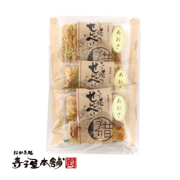 小怪獸日本代購🌸預購 京都 寺子屋本舖 仙貝禮盒 米果 其他點心 手燒仙貝 煎餅 京都名產 七味 醬油 味噌 海苔 芥末-規格圖6