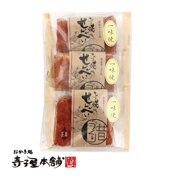 小怪獸日本代購🌸預購 京都 寺子屋本舖 仙貝禮盒 米果 其他點心 手燒仙貝 煎餅 京都名產 七味 醬油 味噌 海苔 芥末-規格圖6