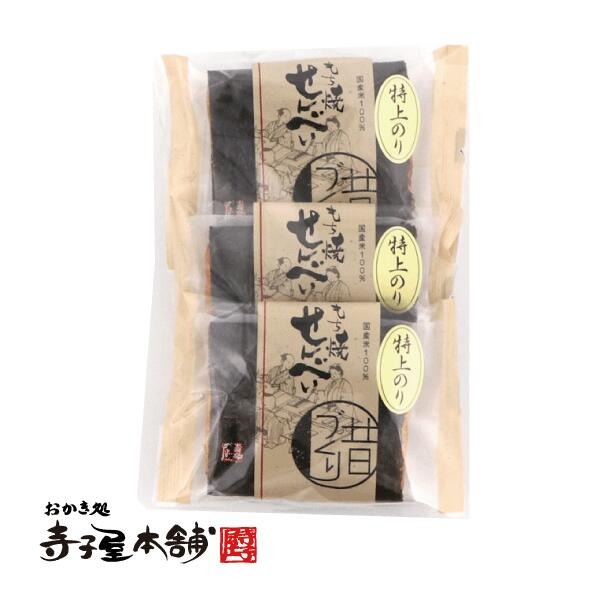 小怪獸日本代購🌸預購 京都 寺子屋本舖 仙貝禮盒 米果 其他點心 手燒仙貝 煎餅 京都名產 七味 醬油 味噌 海苔 芥末-規格圖6