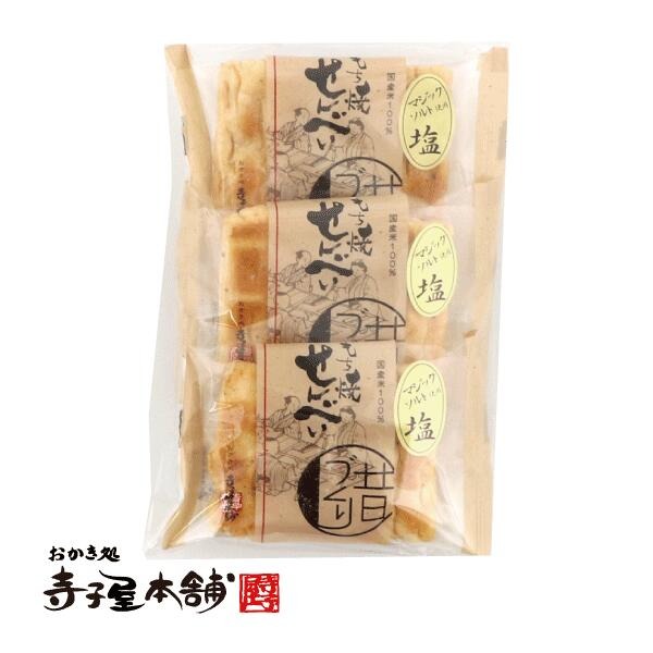 小怪獸日本代購🌸預購 京都 寺子屋本舖 仙貝禮盒 米果 其他點心 手燒仙貝 煎餅 京都名產 七味 醬油 味噌 海苔 芥末-規格圖6