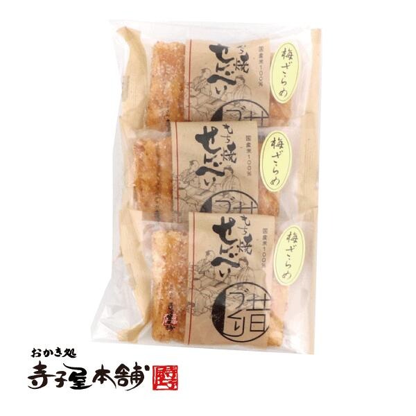 小怪獸日本代購🌸預購 京都 寺子屋本舖 仙貝禮盒 米果 其他點心 手燒仙貝 煎餅 京都名產 七味 醬油 味噌 海苔 芥末-規格圖6