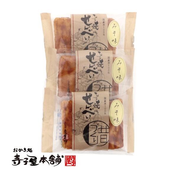 小怪獸日本代購🌸預購 京都 寺子屋本舖 仙貝禮盒 米果 其他點心 手燒仙貝 煎餅 京都名產 七味 醬油 味噌 海苔 芥末-規格圖6