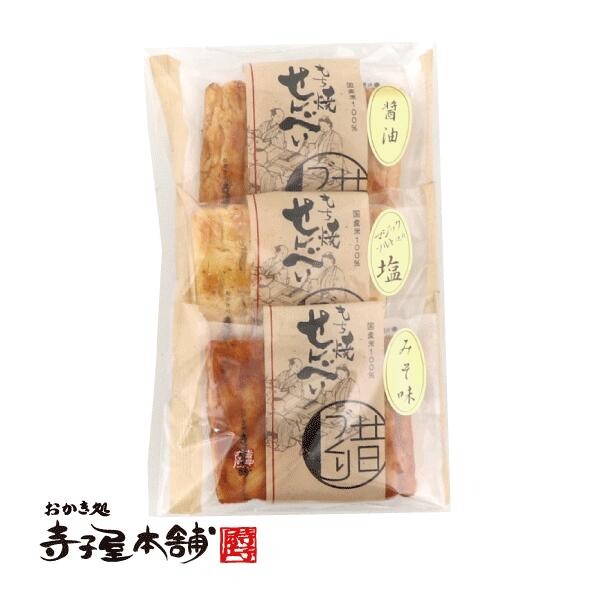 旨味綜合仙貝 單包裝 3枚