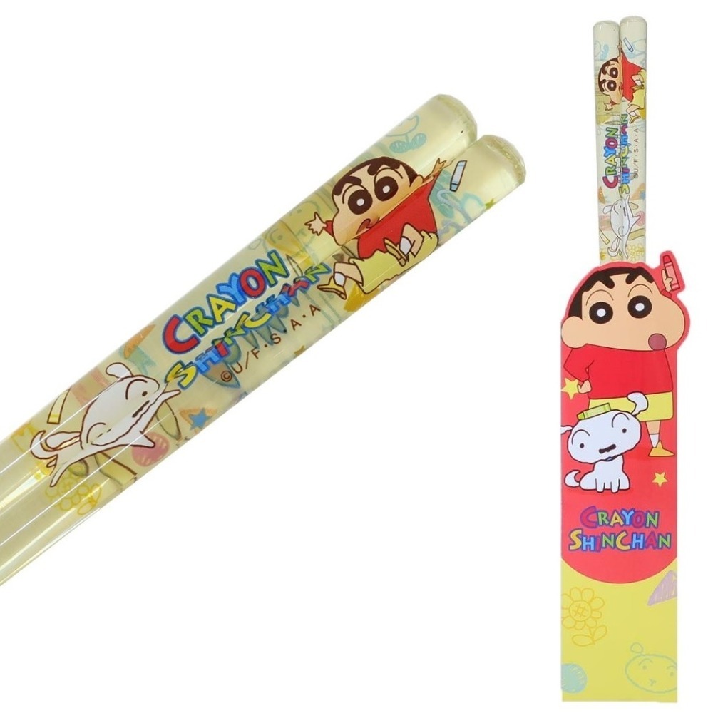 小新&小白