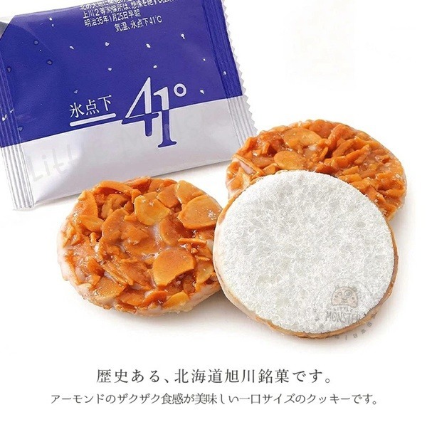 小怪獸日本代購🌸現貨+預購 高橋製菓 冰點下41℃ 杏仁白巧克力夾心餅 杏仁脆餅 焦糖 夾心餅乾 北海道限定 伴手禮-細節圖3