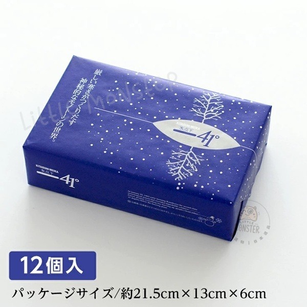 12入