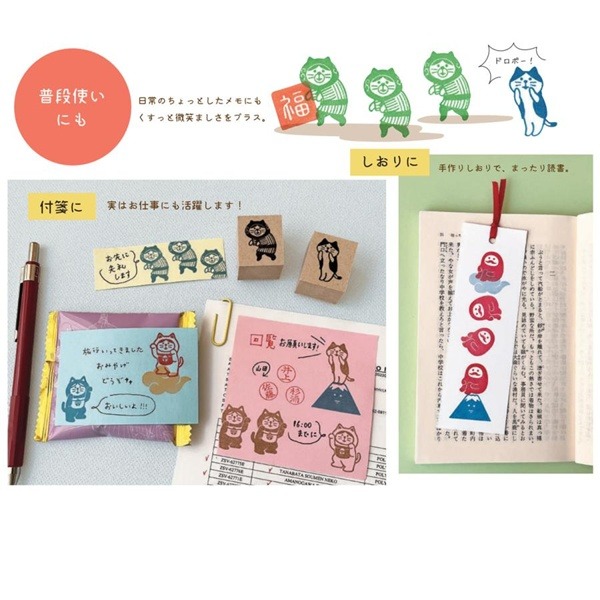 小怪獸選物🌸日本製 FUKUMONO 可愛印章 手帳 印章 手繪風 達摩 貓咪 富士山 章-細節圖4