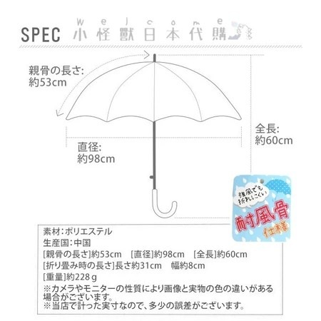 小怪獸日本代購🌸現貨 日本 可愛卡通摺疊傘 彎鉤 手柄 防風骨 成人 兒童 雨傘 折疊傘 拉拉熊 角落生物 美樂蒂-細節圖3