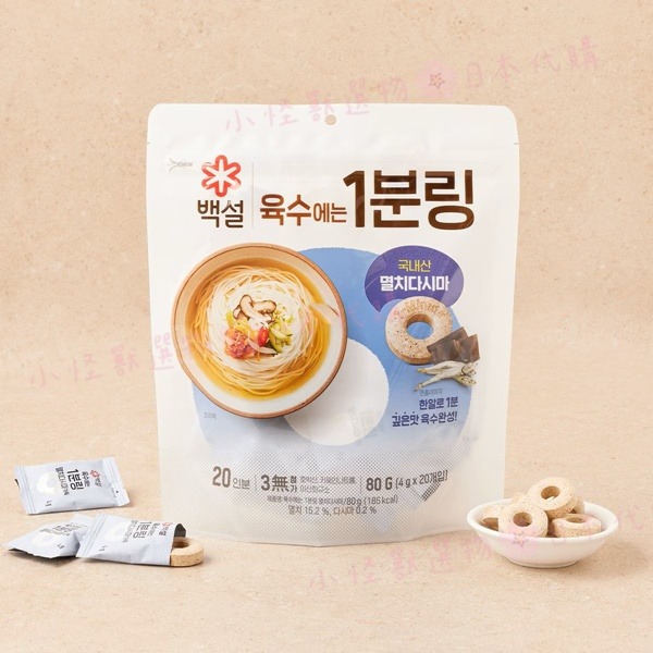 小怪獸日本代購🌸現貨 白雪 CJ 백설 1分鐘高湯環 백설 육수에는 1분링 韓國料理高湯 速溶解-規格圖3