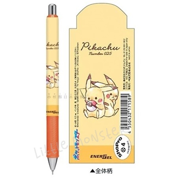 171589 皮卡丘