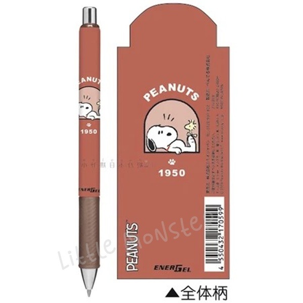 170599 史努比