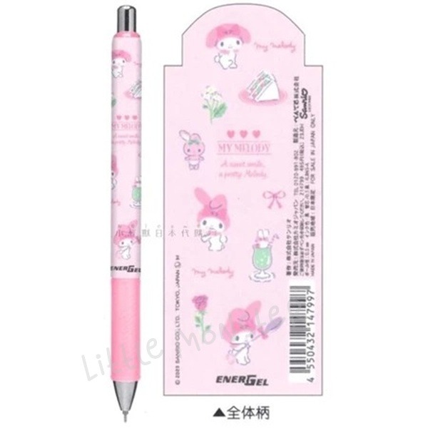 147997 美樂蒂