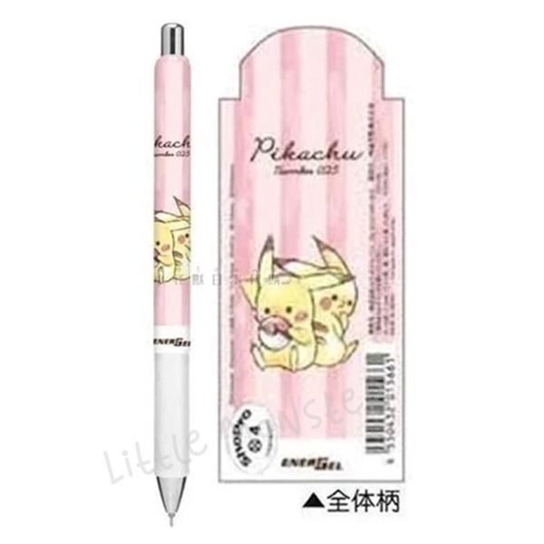 015661 皮卡丘