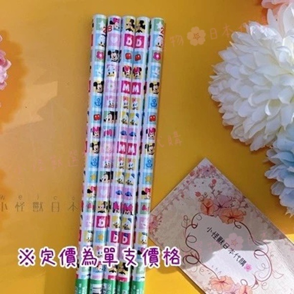 498058 米奇米妮