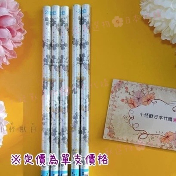 498072 米奇