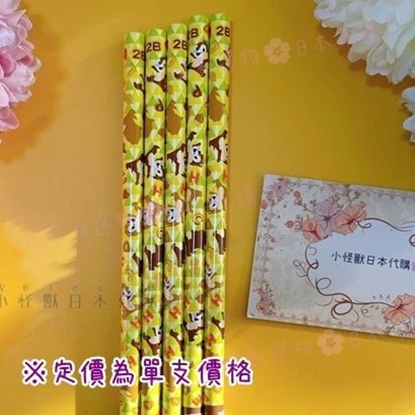 498096 奇奇蒂蒂
