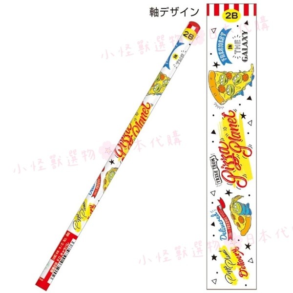 682105 三眼怪披薩