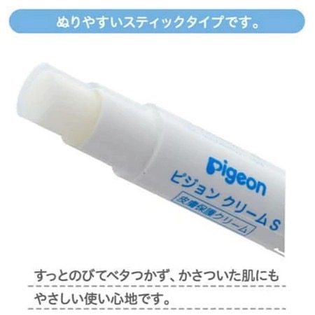 貝親 Pigeon 嬰兒舒鼻棒 2g-細節圖4