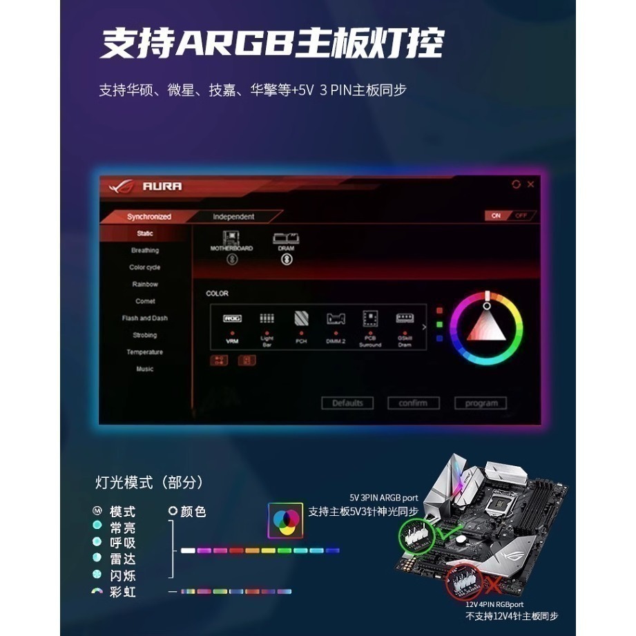 稜鏡6pro三面無限鏡12CM風扇神光同步5V3針ARGB PWM幻彩温控機殼静音風扇-細節圖4