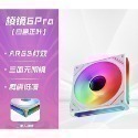稜鏡6pro三面無限鏡12CM風扇神光同步5V3針ARGB PWM幻彩温控機殼静音風扇-規格圖4