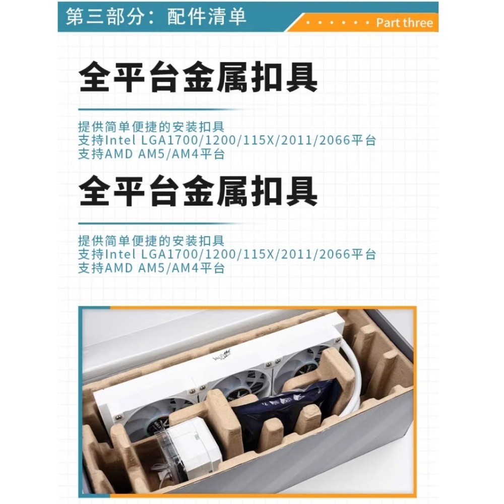 VK瓦爾基里B360白色帶2吋螢幕神光同步新款水冷散熱器-細節圖7