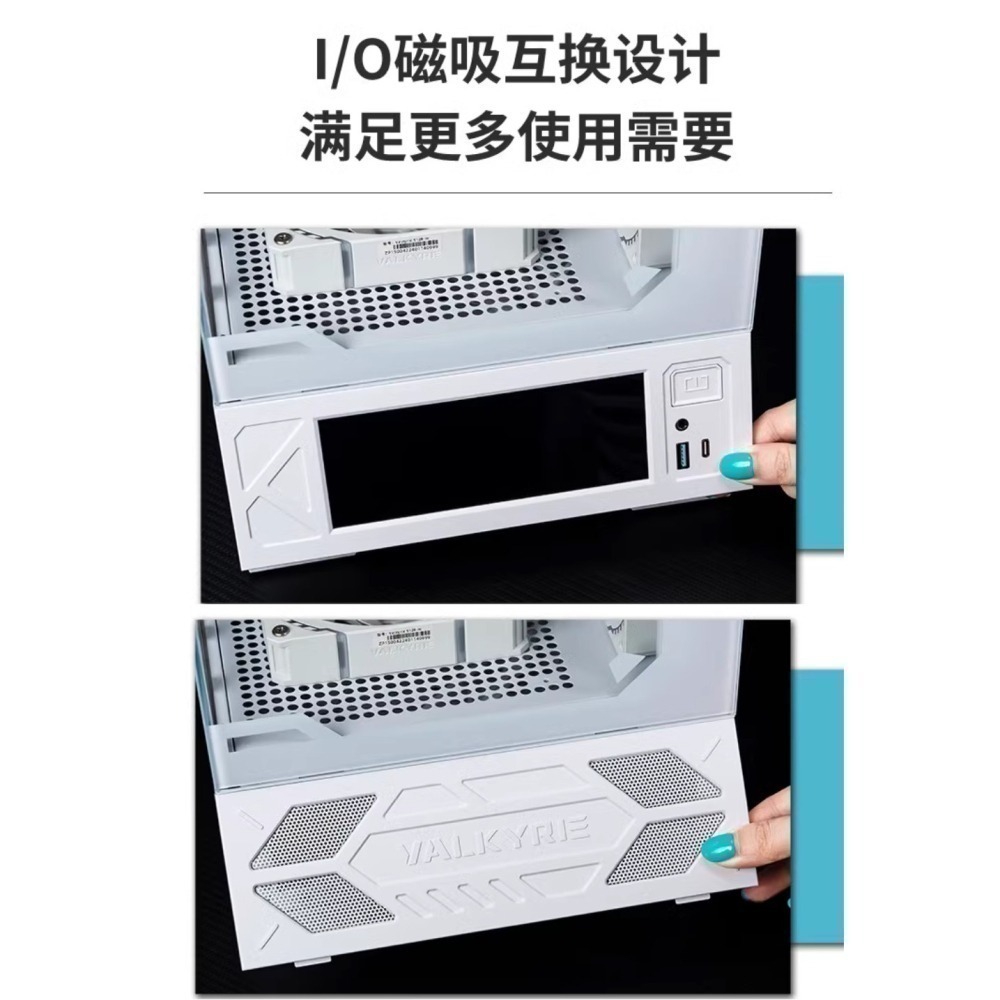 瓦爾基里VK03 WHITE 白色 支援360水冷 6.2吋觸摸屏 ATX海景房機殼含1正3反白色稜鏡6pro風扇-細節圖8