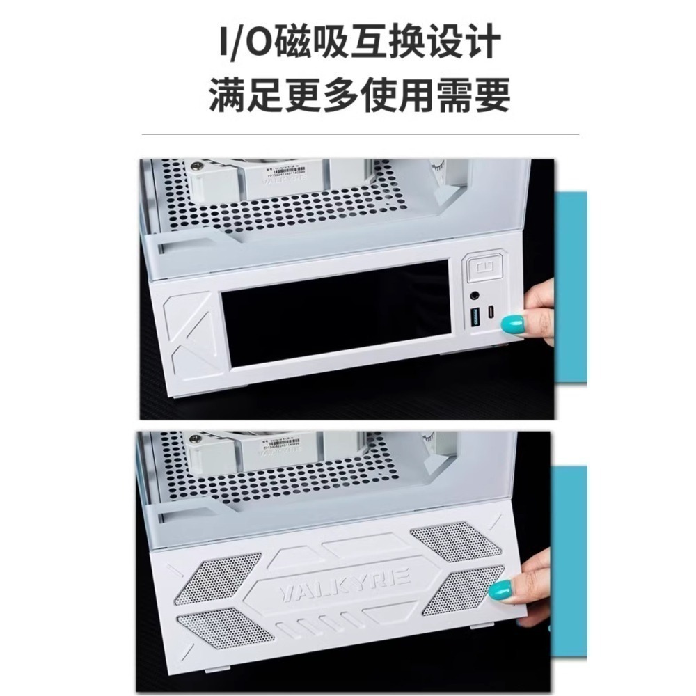 瓦爾基里（VALKYRIE）VK03 WHITE 白色 支援360水冷 6.2吋觸摸屏 270度 ATX海景房機殼-細節圖8