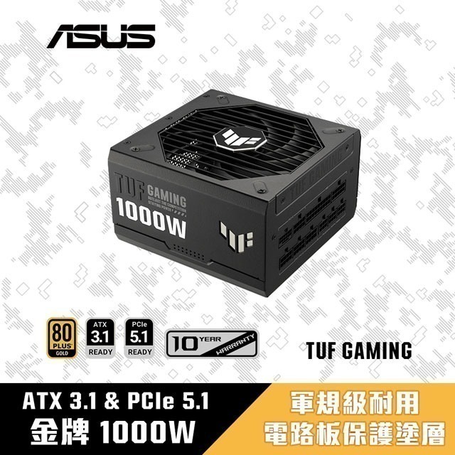 ASUS 華碩 TUF GAMING 1000W 雙8/金牌/全模組/ATX3.1/10年保電源供應器-規格圖2