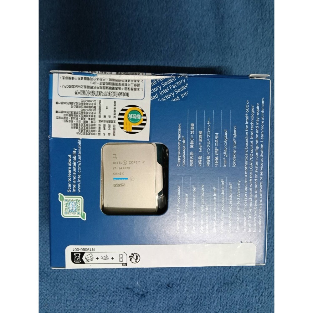 INTEL Core i7-14700K 20核28緒 盒裝中央處理器(LGA1700/無風扇/含內顯)公司貨盒裝-細節圖2
