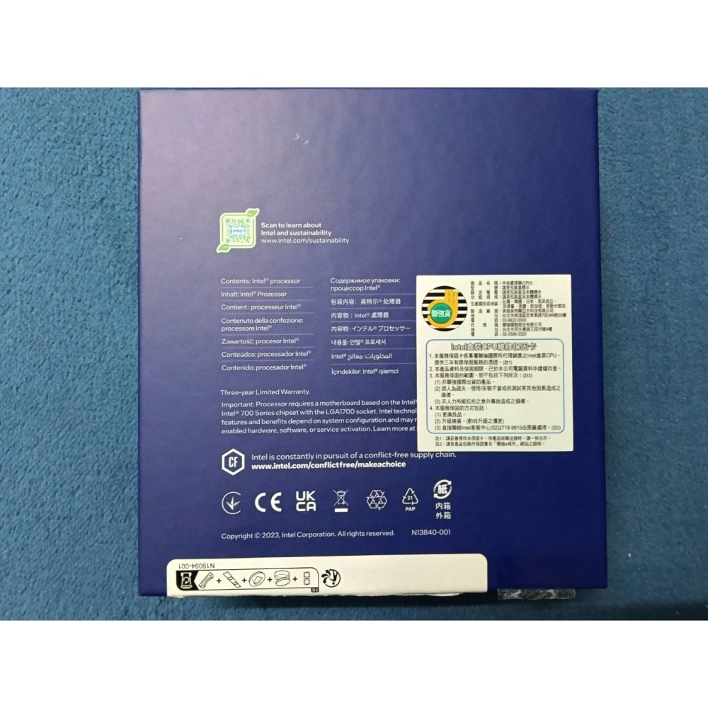 INTEL Core i7-14900K 24核32緒 聯強盒裝中央處理器(LGA1700/無風扇/無內顯)-細節圖2