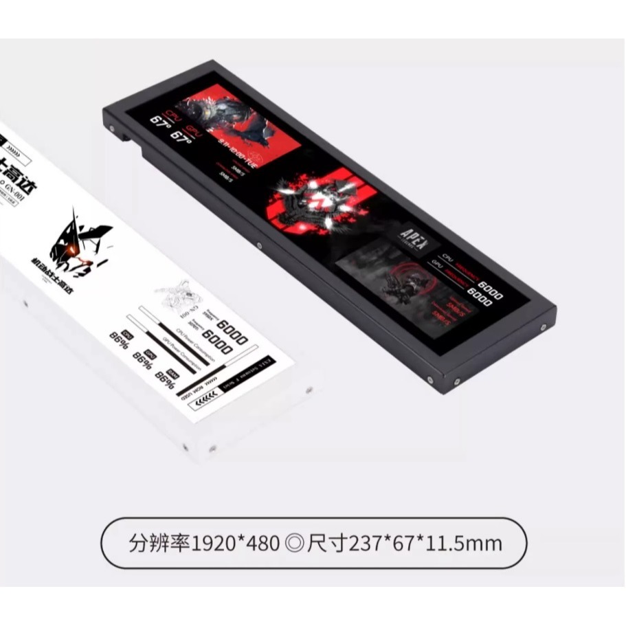 圖靈智顯8.8寸機箱副屏IPS屏監測電腦狀態內置機箱USB螢幕-細節圖2