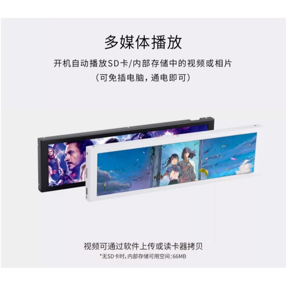 圖靈智顯8.8寸機箱副屏IPS屏監測電腦狀態內置機箱USB螢幕-細節圖3